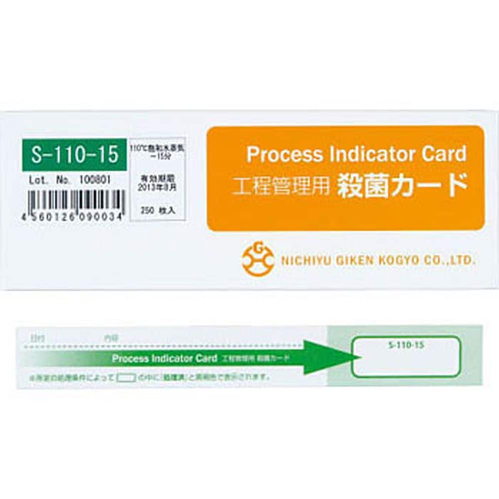 Beli NiGK Sterilization Card For Autoclave | monotaro.id