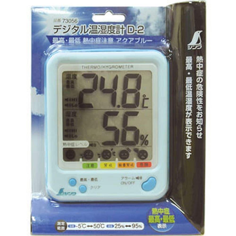 73056, Indoor Thermometer-Hygrometer - Digital, Wall/Desktop Type, SHINWA  RULES