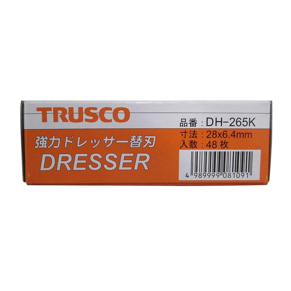 お買い得！】 TRUSCO トラスコ中山 強力ドレッサーホルダ用替刃 48枚入 DH-265K 販売単位