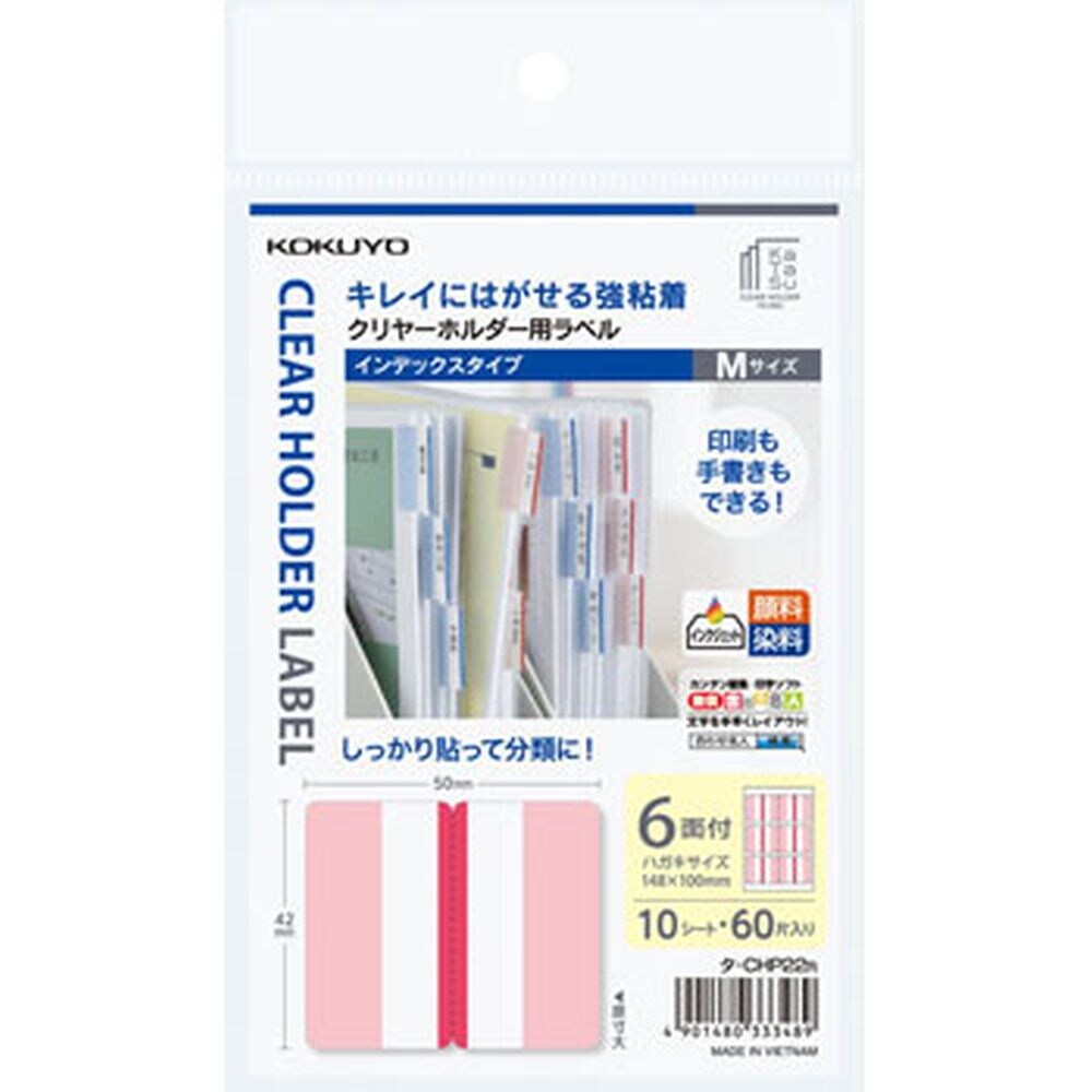 Beli KOKUYO Label Index For Clear Holder Ta-CHP22R Red 1copy ...