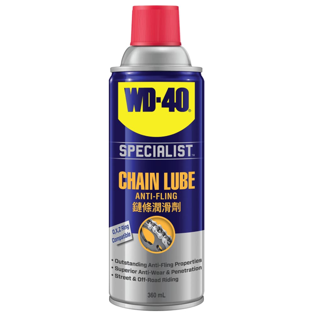 WD-40 Specialist® Chain Lube - WD-40 Specialist®