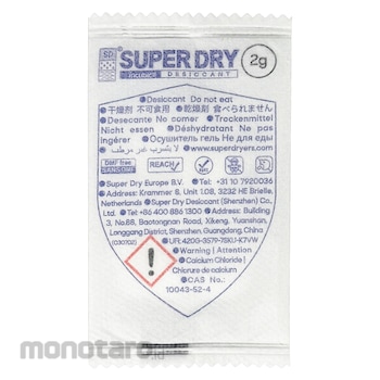 SUPER DRY Gel Silika DS 2g