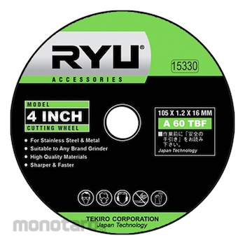 RYU Cutting Wheel AC-CW014 Double Layer 105x1.2x16mm 1pc