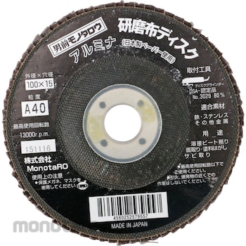 main product photo