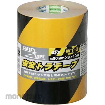 NITTO Trathepe Type 3 Yellow/black 90mm
