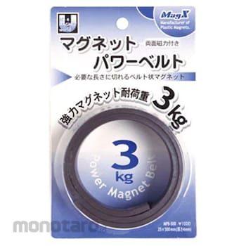 MagX Magnet Power Belt MPB-500 S 1pc