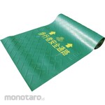 ARAO Eco Pedestrian Mat