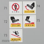 ESCO 300X300mm Floor Sign Sticker Slip Caution