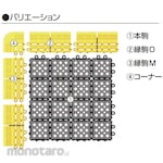 Yamazaki Non-Slip Mat Metal Grip Corner