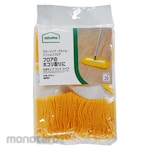 AZUMA Pel Debu Chemical (Lobby Duster)