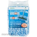 AZUMA Pel Lantai Mikrofiber (Floor Mop)