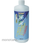 Teramoto Cleanig Solution