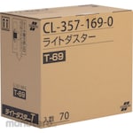 Teramoto Light Duster