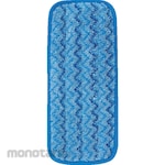 Rubbermaid 18 Dry Room Pad (Isi Ulang Kain Pel / Refill Kain Pel)