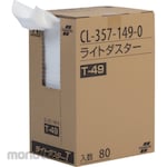 Teramoto Refill Kain Pel Datar Ringan (Flat Mop Refill)