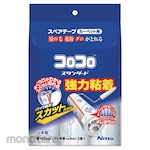 Nitoms Adhesive Roller Cleaner Replacement Tape
