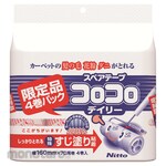 Nitoms Roller Cleaner Spare Tape