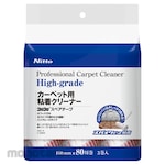 Nitoms Corocoro Replacement Tape Professional Carpet Cleaner HGSC