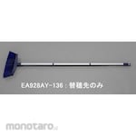 ESCO 320mm broom (replacement head)