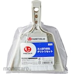 SMARTVALUE Mini Broom and Dustpan Set Chili Triset (Pengki+Sapu)