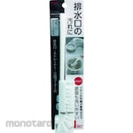 aisen Drain Cleaning Brush