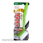 AZUMA Brush Around Sink