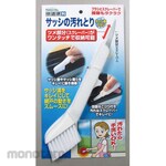 Nomura Tec Brush Sash Stain Removal