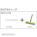 Rubbermaid Floor Sweeps