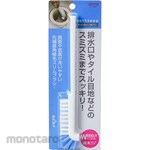 aisen Drainage Port and Joint Brush