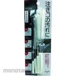 aisen Spout Cleaning Brush