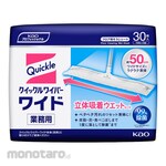 Kao Wiper Stick