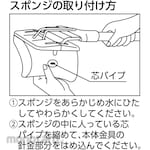 TRUSCO Spare Part Mop Spons