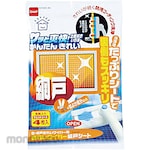Nitoms Screen Door Wiper