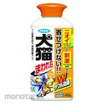 Fumakilla Dog & Cat Repellent