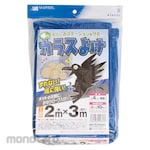 MATAI Crow Proof Net