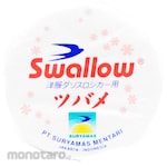 Swallow Kamper Gantung