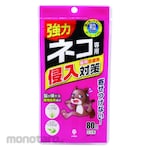 kiyoujyotyuugiku Cat Repellent