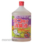 toyochu Pet Odor Eliminator for Dogs & Cats Organic