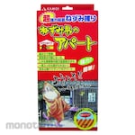 KAMOI Rat Catcher House Type