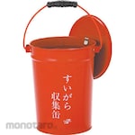 Teramoto Butt Receptacle Drum