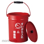 GREEN CROSS Cigarette Container