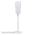 SARAYA Adjustable Dispenser Stand