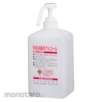 SARAYA Alcohol Refilling Container