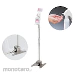 SARAYA Foot Pump Dispenser
