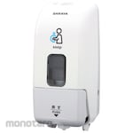 SARAYA Manual Dispenser MD-8600S-PHJ, Automatic Dispenser UD-8600S-PHJ