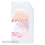 SARAYA Refill Bottle For Body Soap