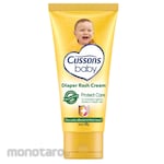 Cussons Baby Diaper Rash Cream