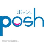Posh Bodyspray Wishes