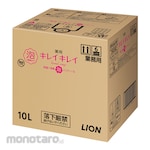 AS ONE Sabun Cuci Tangan Medicated