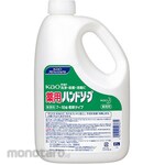 ESCO Hand Soap/Medicated EA922KC-19 Series